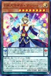 20TH-JPB26 娛樂夥伴 微笑魔術家 (金亮) TH 20週年限定禮盒