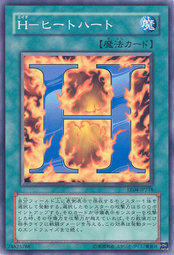 EE04-JP218 DP03-JP016 H火熱之心 (不限版本)