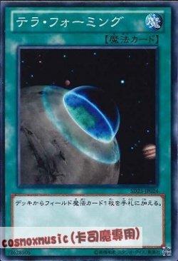 SR02-JP035 SD29-JP035.SD23-JP024 形式傳送 場地傳送 場傳 (普卡)