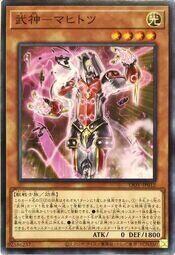 LIOV-JP012 武神 天目一 (普卡) 1104