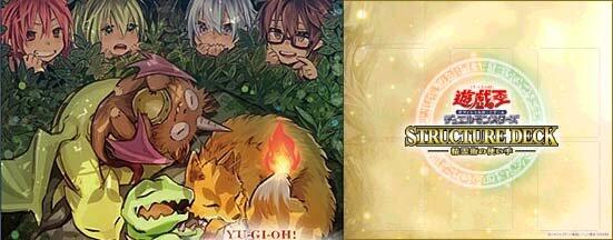SD39-JPT05 四靈使 雅維斯&艾里雅&比達&維恩 (場地紙桌墊)