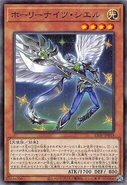 LIOV-JP019 聖夜騎士海神 (普卡) 1104