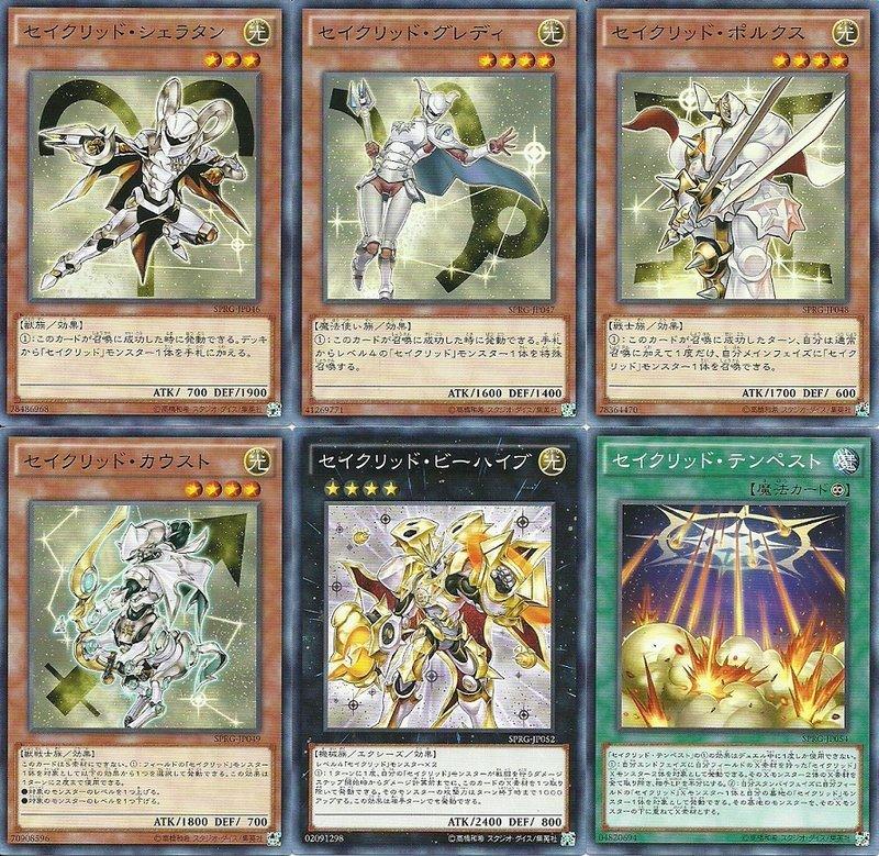 星聖 6張'普卡 SPRG-JP046 SPRG-JP047 SPRG-JP048 49 52 54