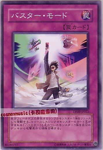 DP09-JP022 19TP-JP113 DE03-JP106 爆裂模式 日文普卡不限版本