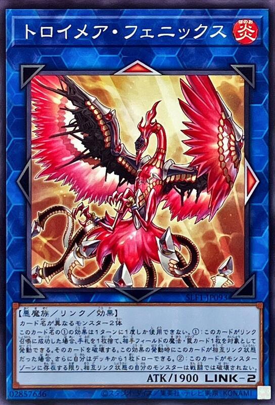 19SP-JP608 SLF1-JP09 夢幻界鳳凰 (普卡)