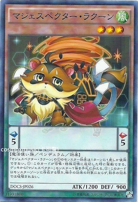 DOCS-JP026 DOCS-JP026 凜凜妖狸 妖怪狸 (普卡) 906