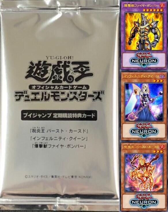 VJMP-JP245 VJMP-JP246 VJMP-JP247 爆擊獸 火焰爆彈 (全新)半年應募包