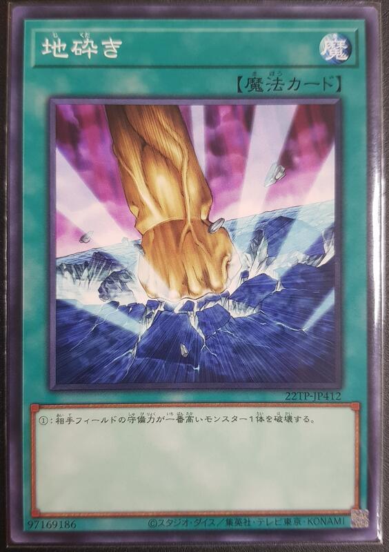 DB12-JP022 EE2-JP094 SD20-JP026 22TP-JP412 地碎(普卡)