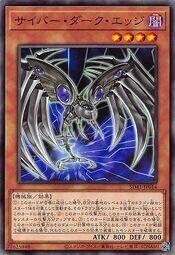 SD41-JP014 DP18-JP027 DE01-JP045電子黑暗翼 (普卡)