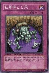 EE1-JP105 302-050 黏著落穴 粘著落穴 (普卡)隨機